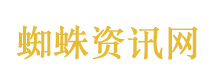 特朗普家族被豁免永久禁止国税局审计